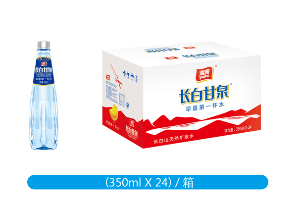 雅客長白甘泉天然礦泉水350ml