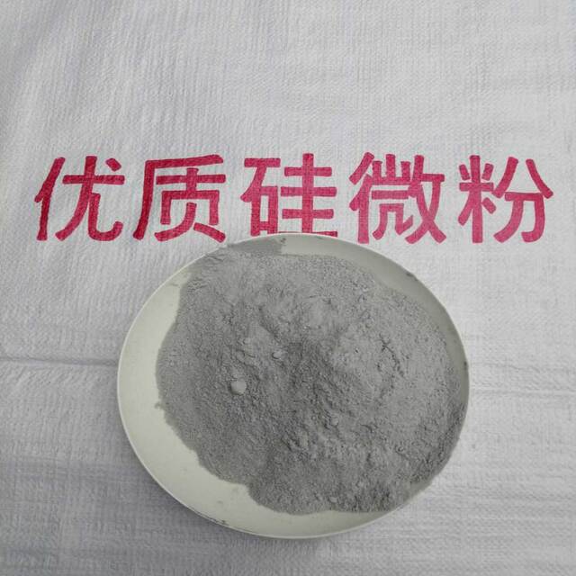 94硅微粉