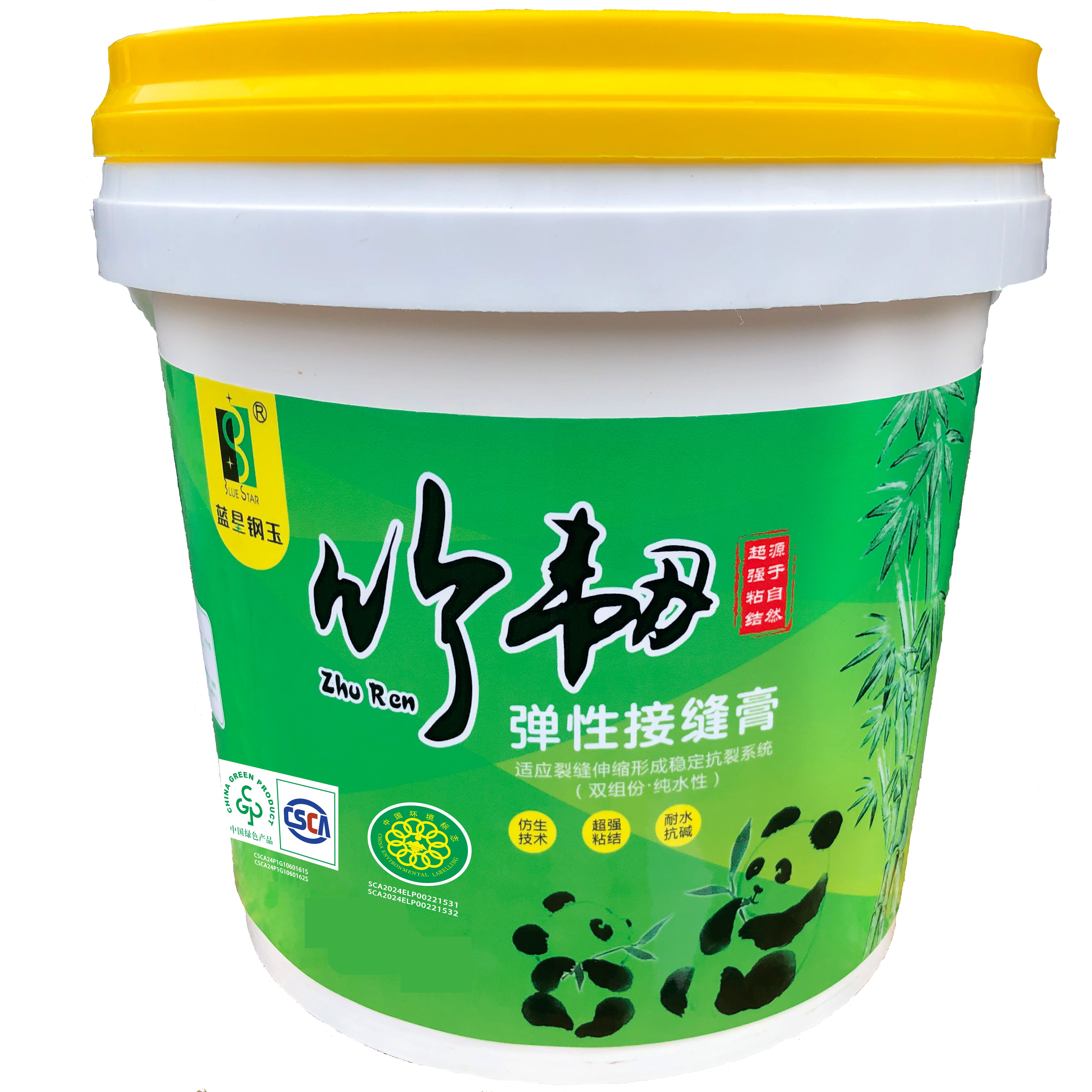 竹韌彈性接縫膏（雙組份）