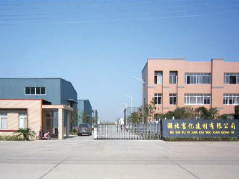 湖北富億建材有限公司廠區