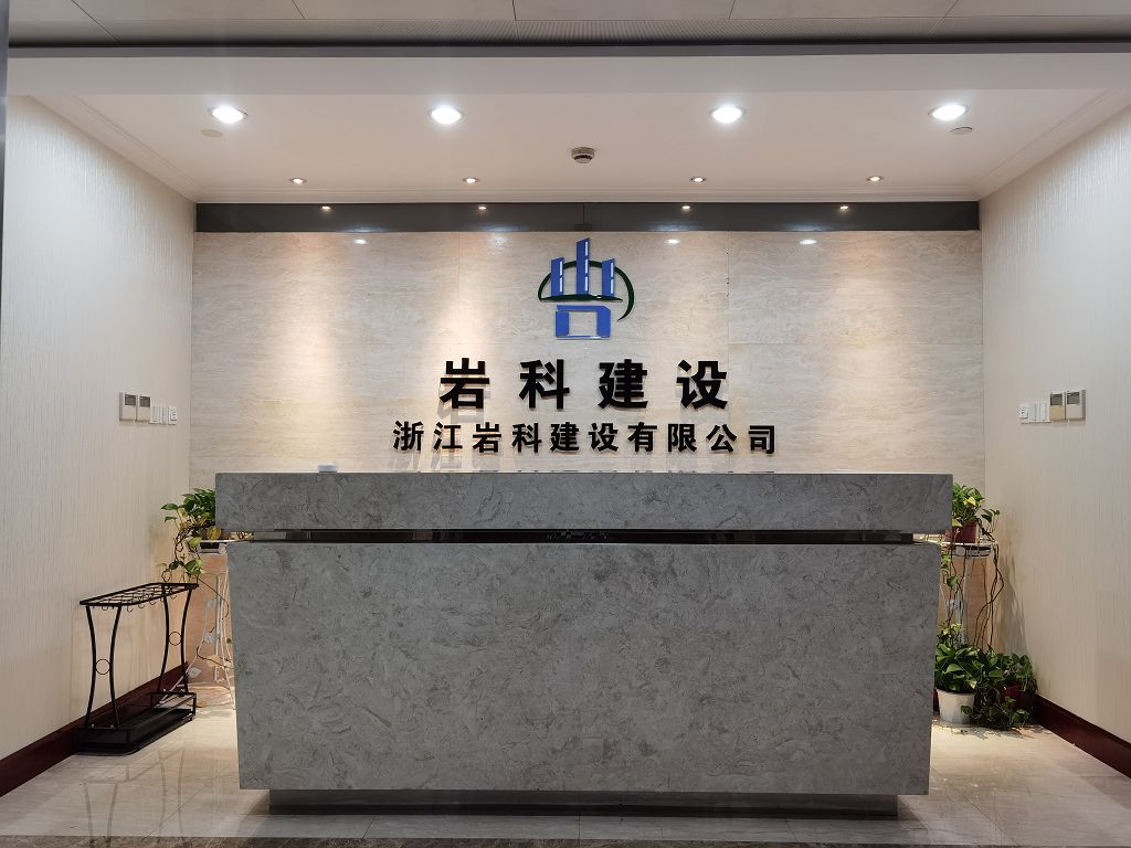 公司環(huán)境