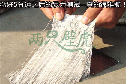 丁基胶带有哪些市场应用优势！