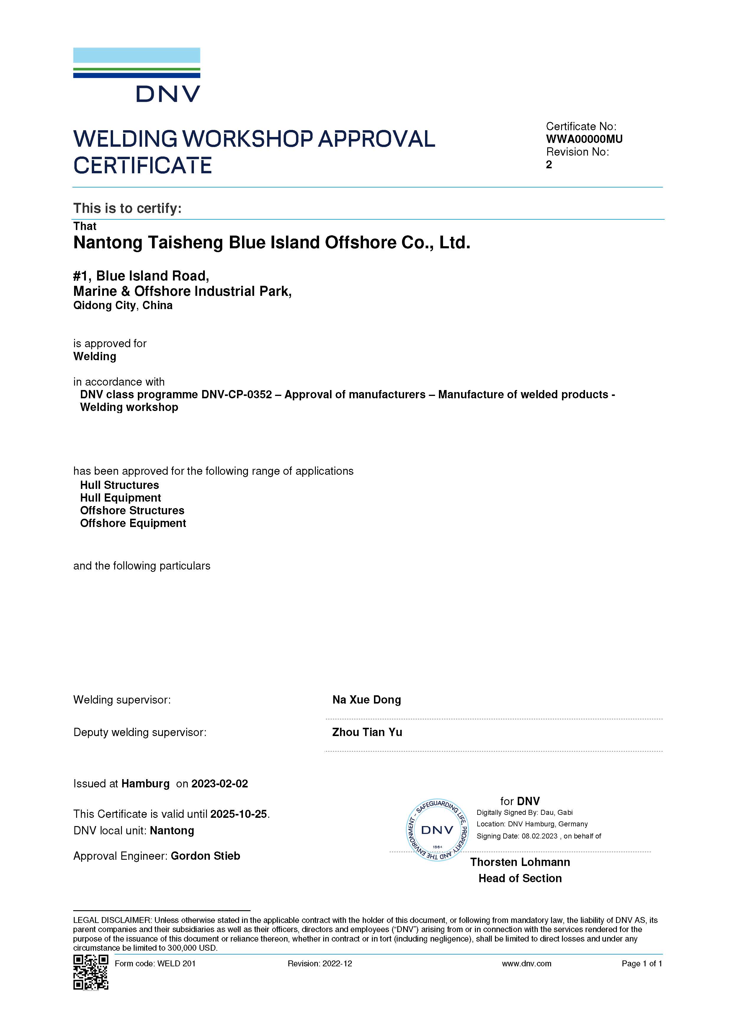 DNV 焊接工廠認(rèn)證