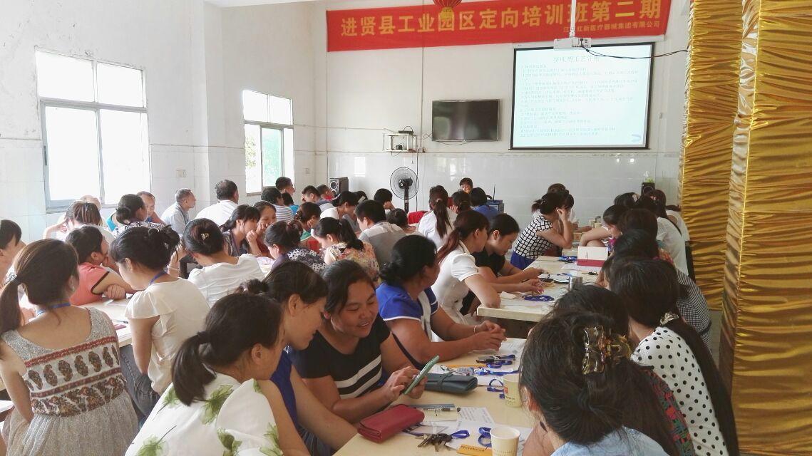 2015年6-8月公司舉行就業創業培訓班