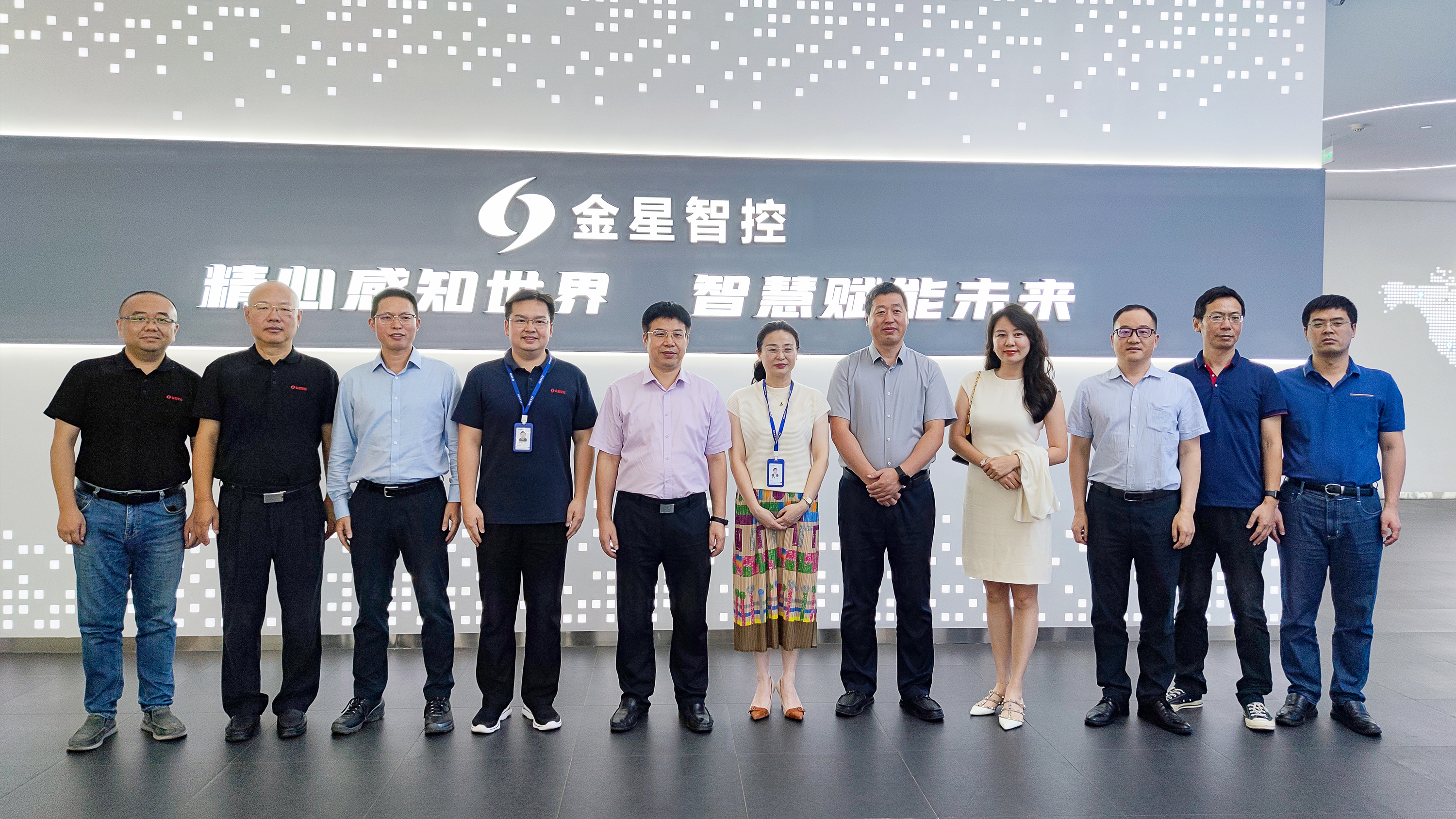 華電重工股份有限公司總經理袁新勇一行蒞臨金星智控調研交流
