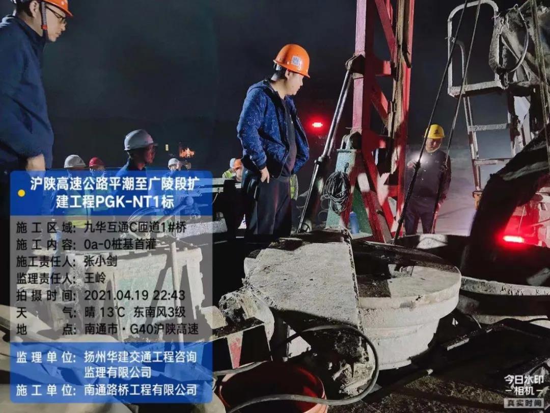 平广高速桩基首灌