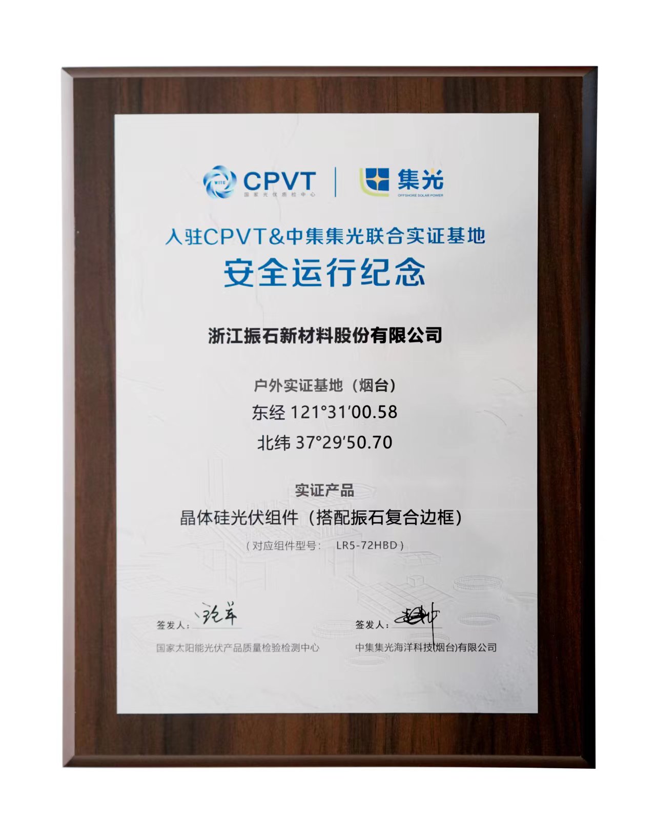 桐乡发布｜全国首批！澳门人威尼斯，做到了！