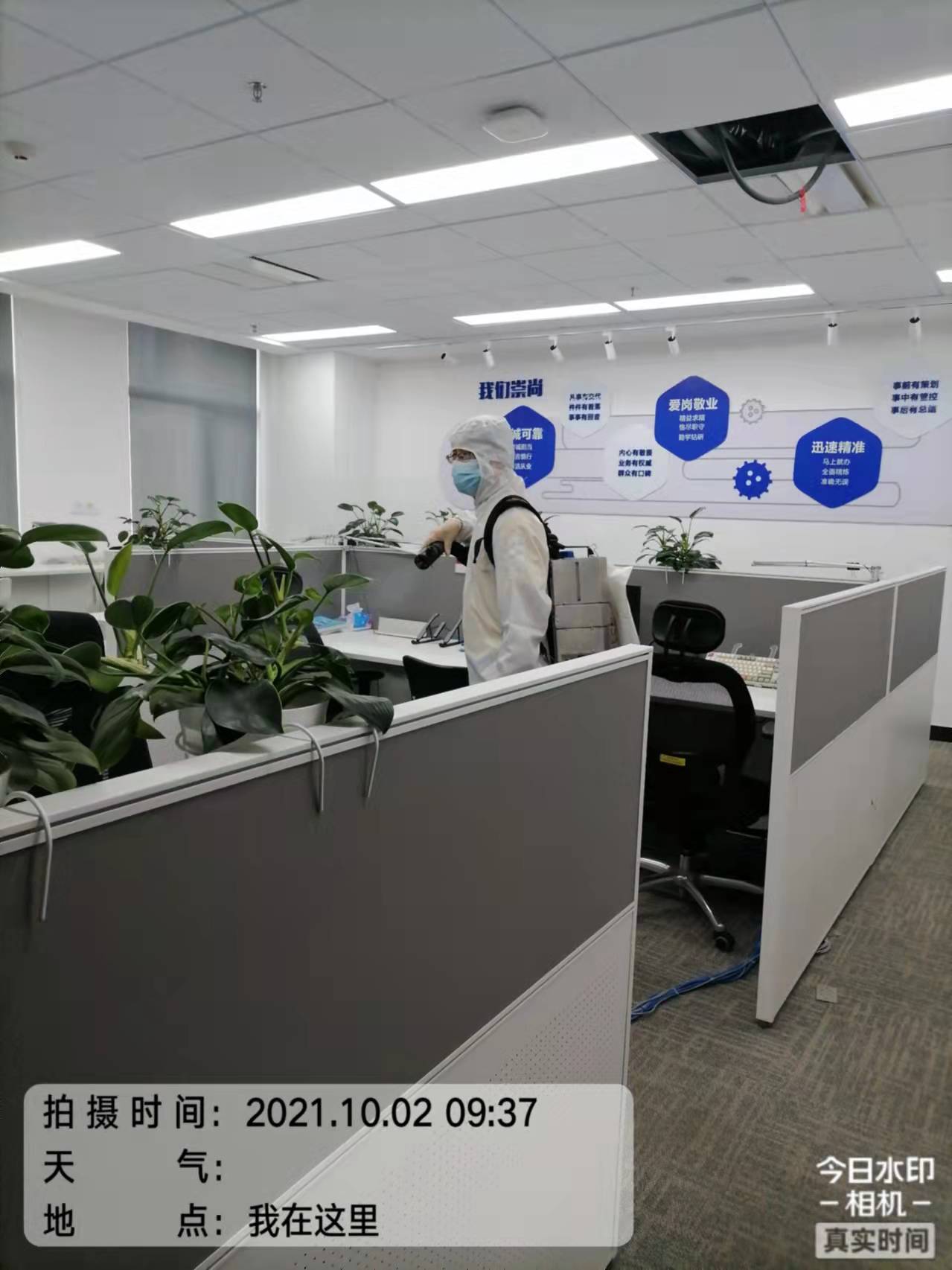 四害(hai)消殺(sha) 四害(hai)消(xiao)殺