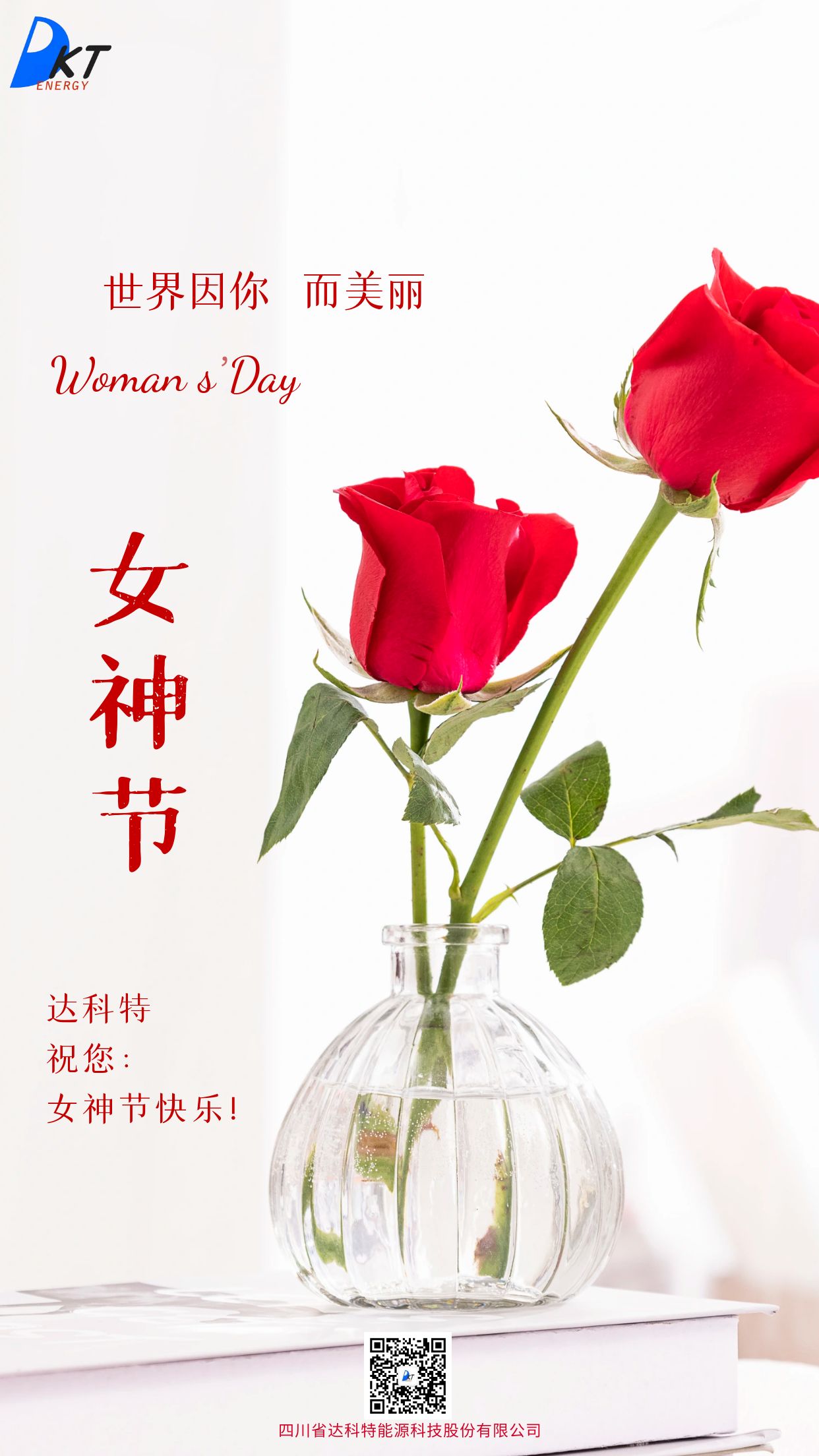 乘风破浪┃美丽向上
