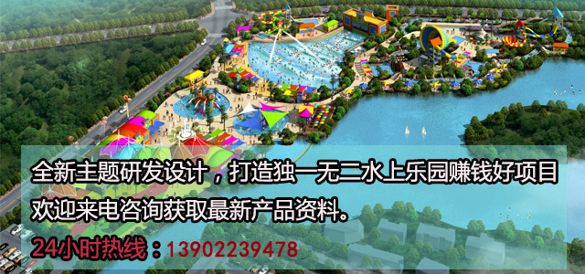 廣州天新游藝器材有限公司:兒童戲水設備,水上樂園設備