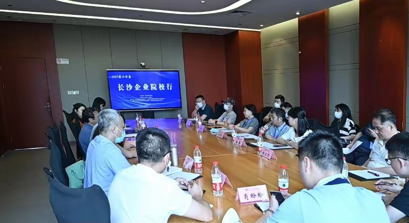 福來格作為長沙科技企業代表走進上海浙江謀求創新合作