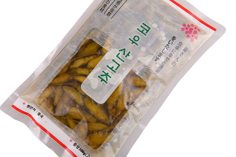 野山椒