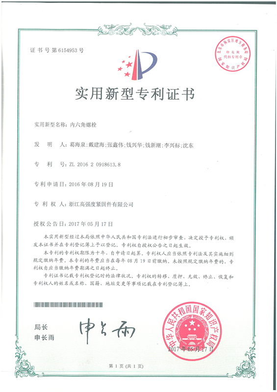 证书 证书