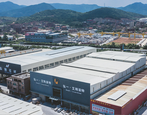  福建省南安市太阳集团石业有限公司