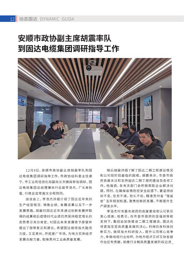 草莓视频污污下载季刊第十六期