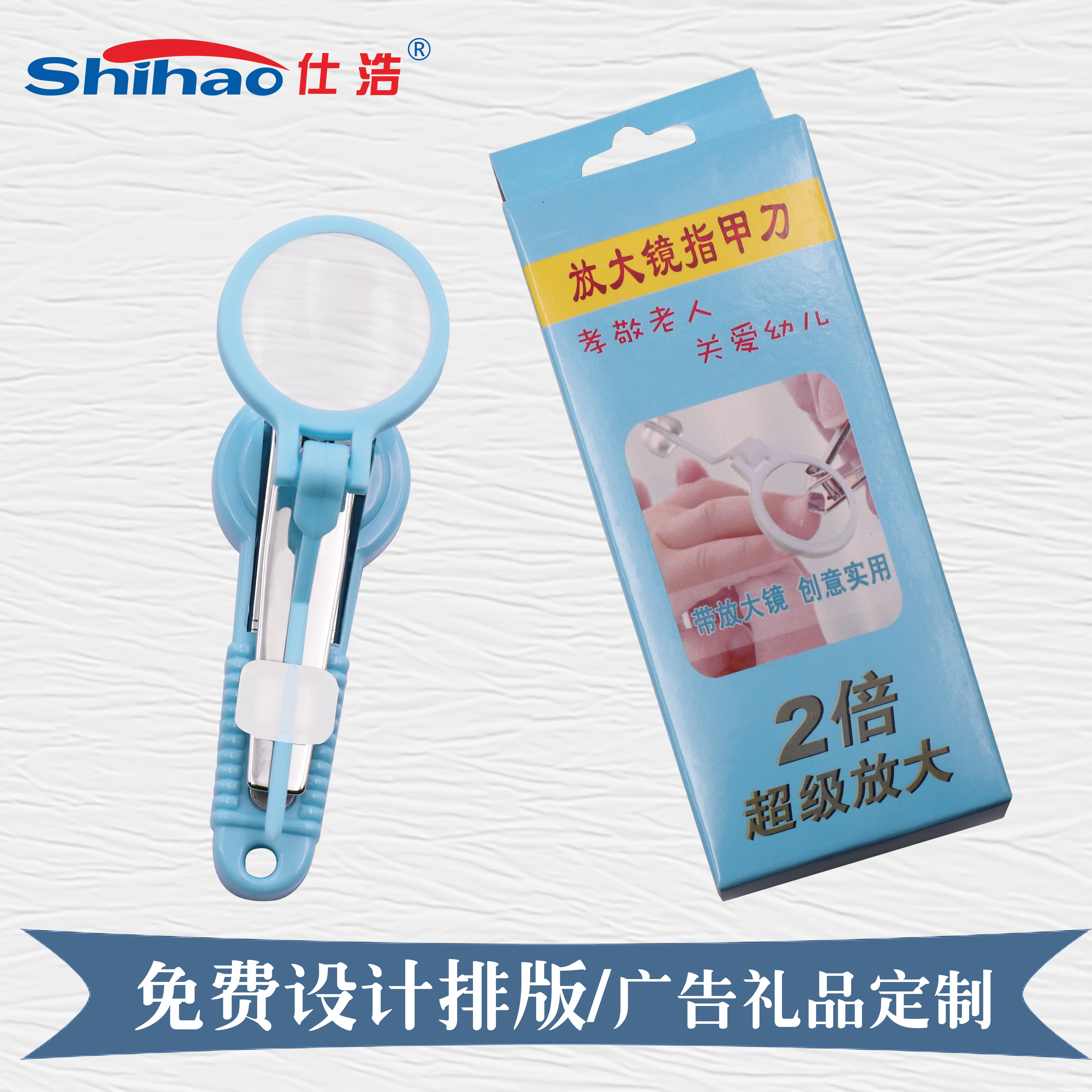 608SF放大镜