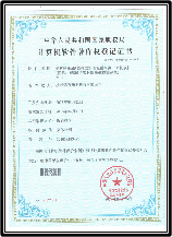 榮譽(yù)證書(shū) 榮譽(yù)證書(shū)