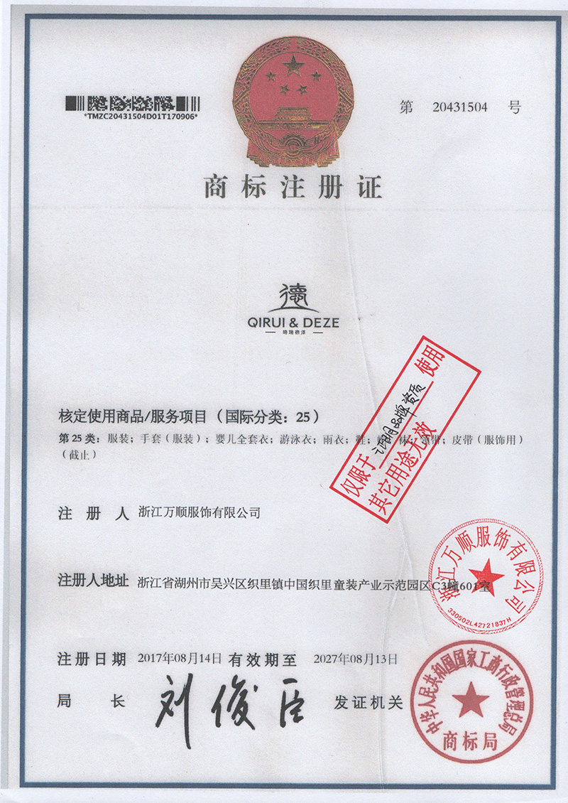 点击放大
