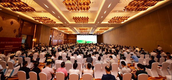 康寧特環保集團成功協辦中國水泥行業超潔凈排放技術交流大會