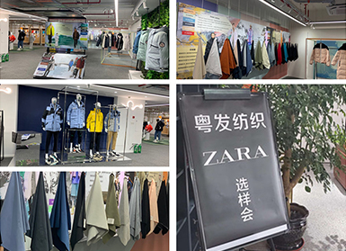 2020年6月25 ZARA &腾博会 选样会