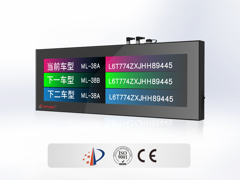 工業總線式LCD看板-T6型
