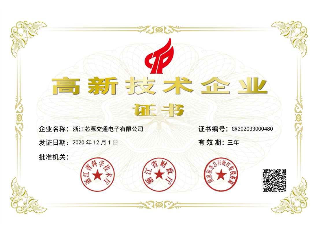 榮譽證書 榮譽證書