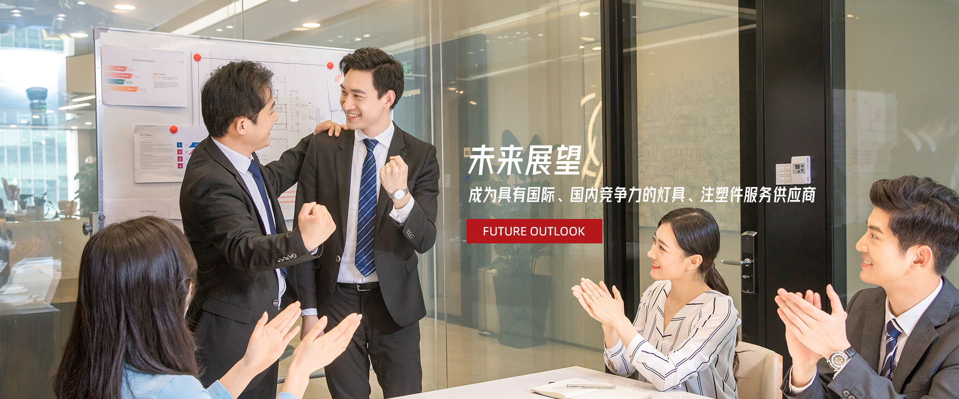 中興塑業 中興塑業