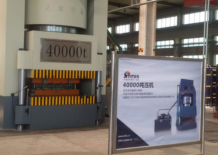 40000T液壓機 40000T液壓機