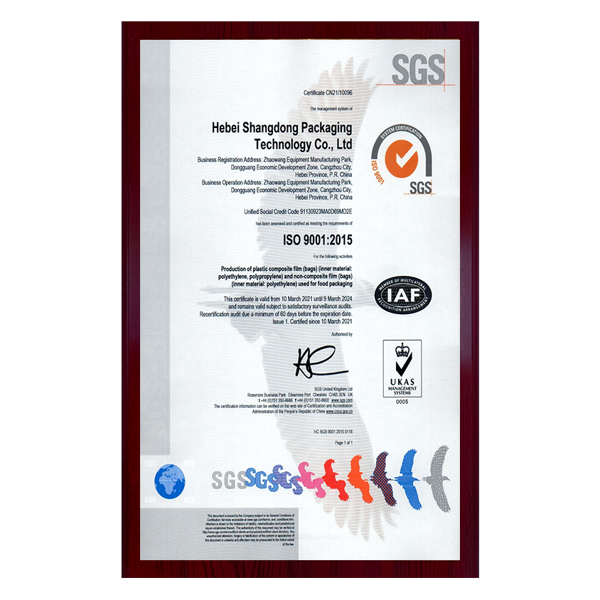 SGS（ISO9001）