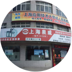 網點名稱