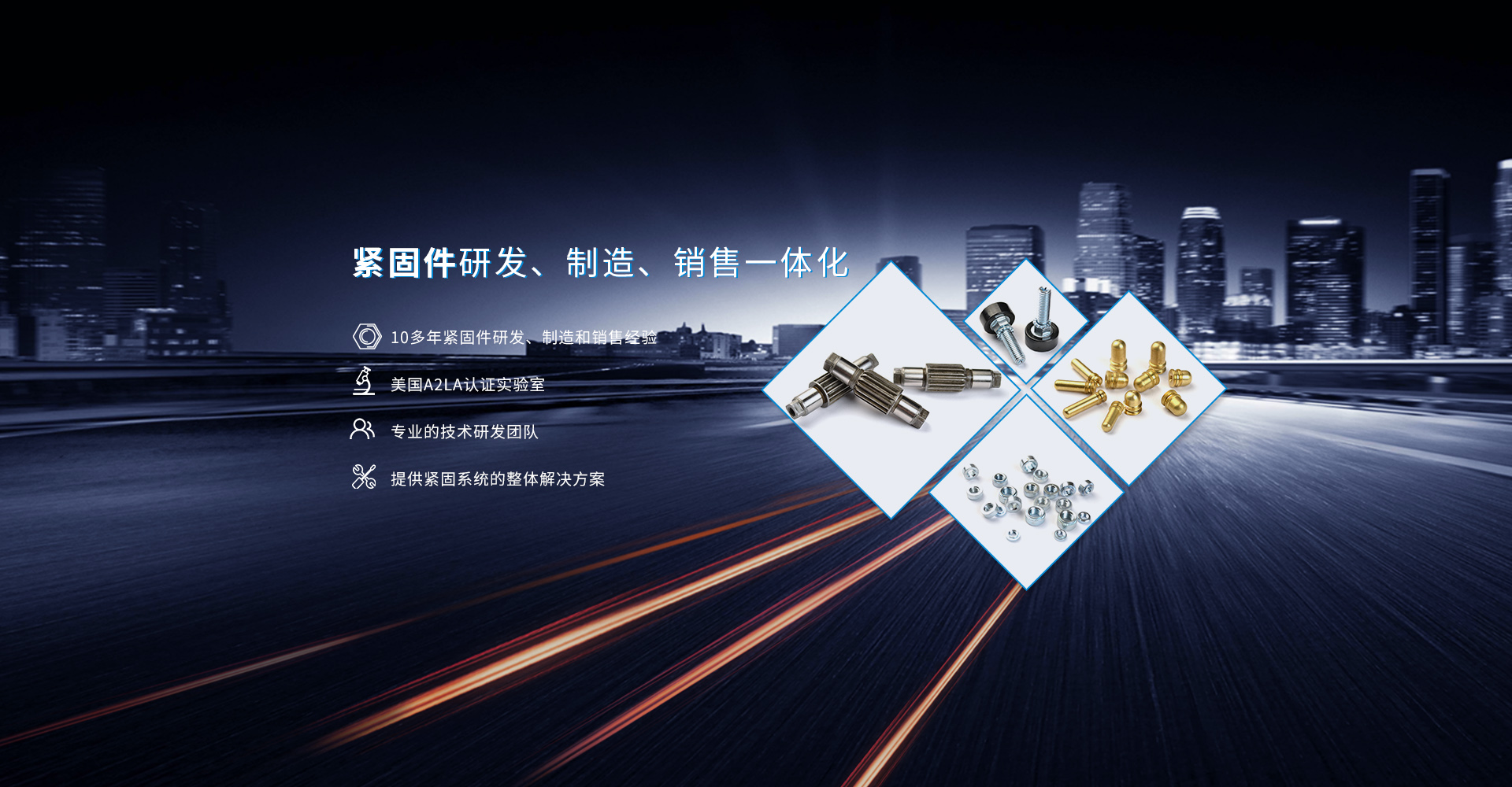 新凱五金