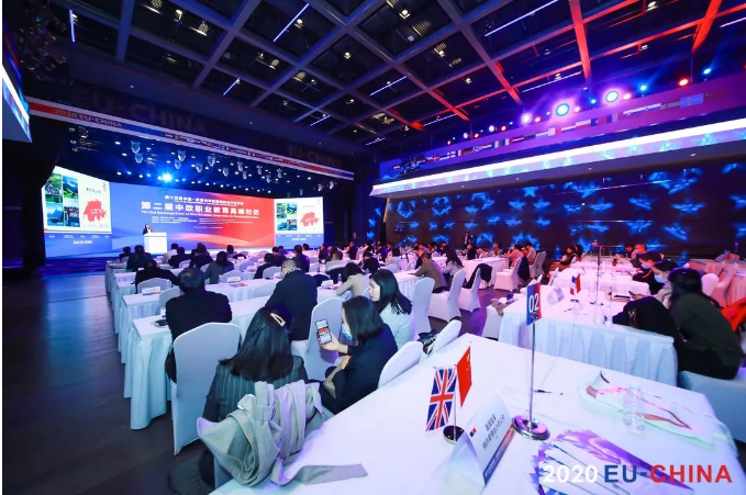 上海瑞识教育科技有限公司出席第十五届欧洽会