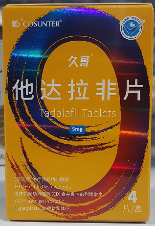 久哥 他達拉非片