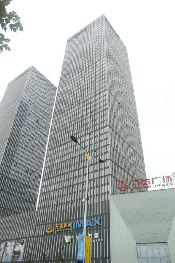 蔚欣總部辦公大樓