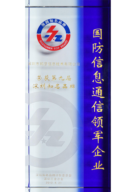 资质荣誉 资质荣誉