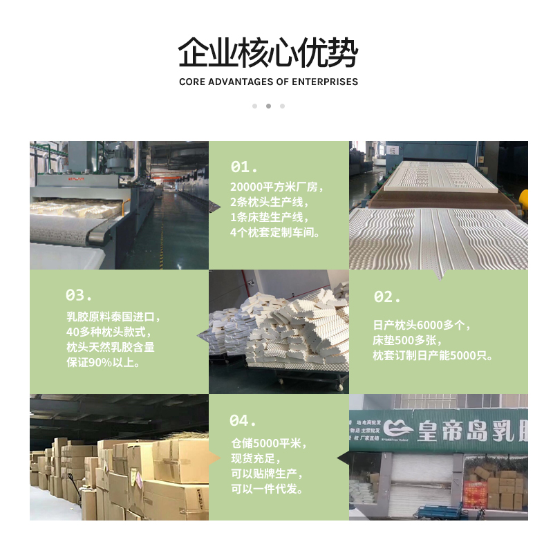 南通樸眠紡織科技有限公司