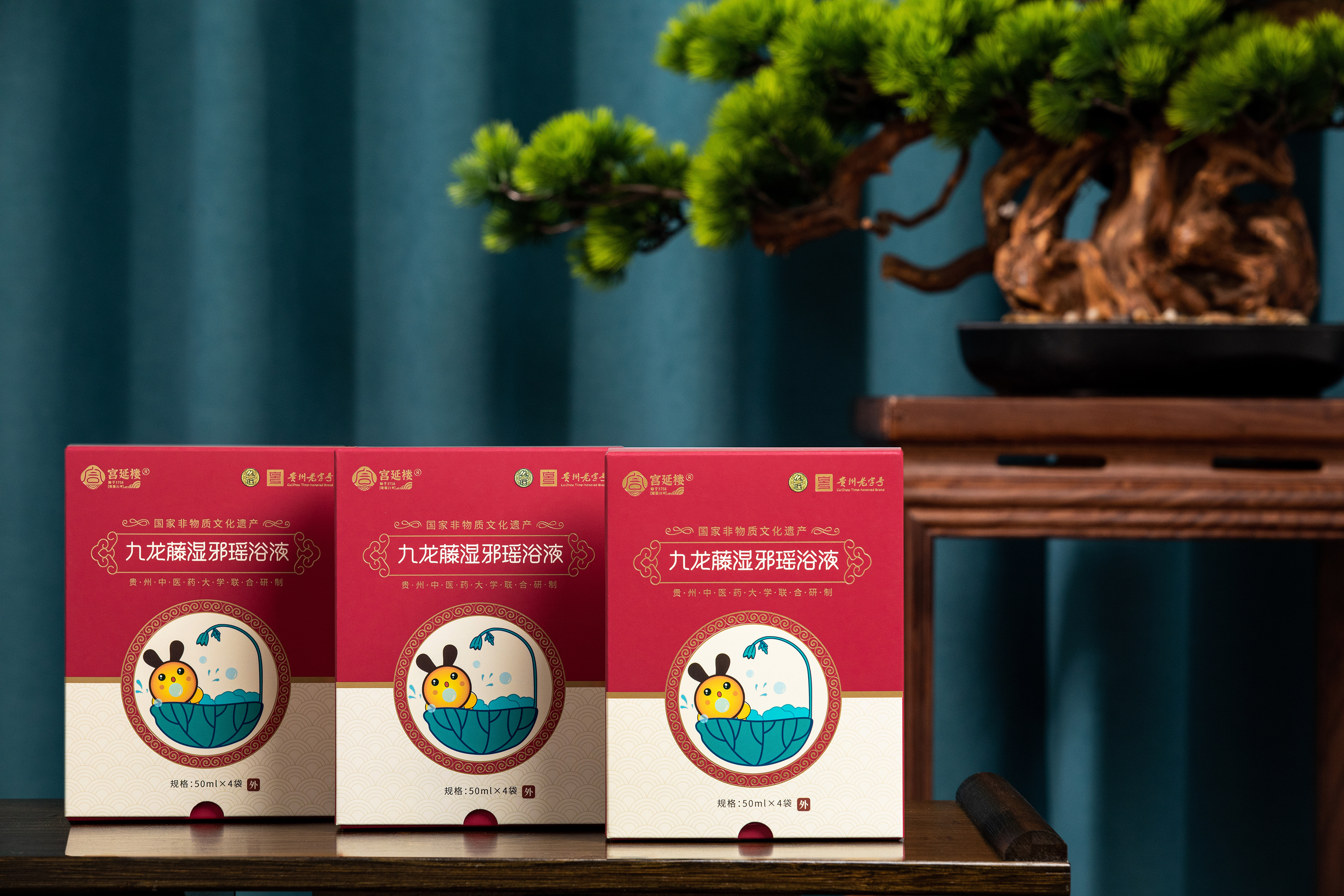 千里熱感瑤浴液