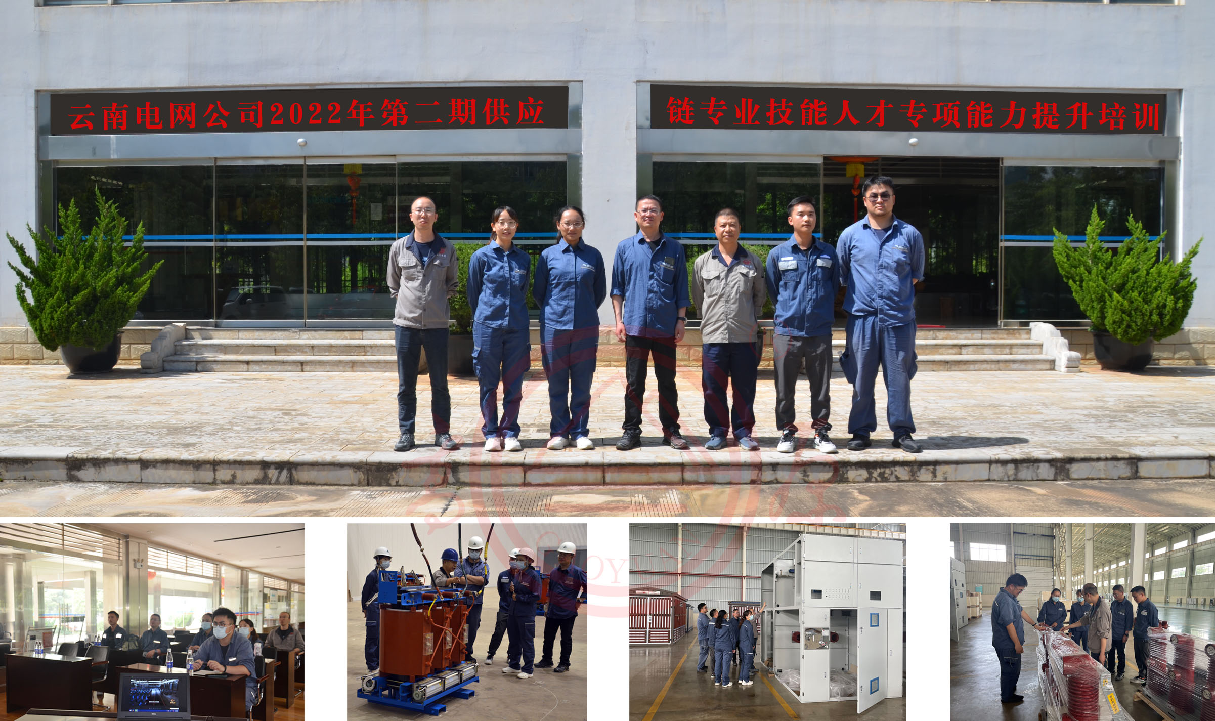 交流学习 交流学习