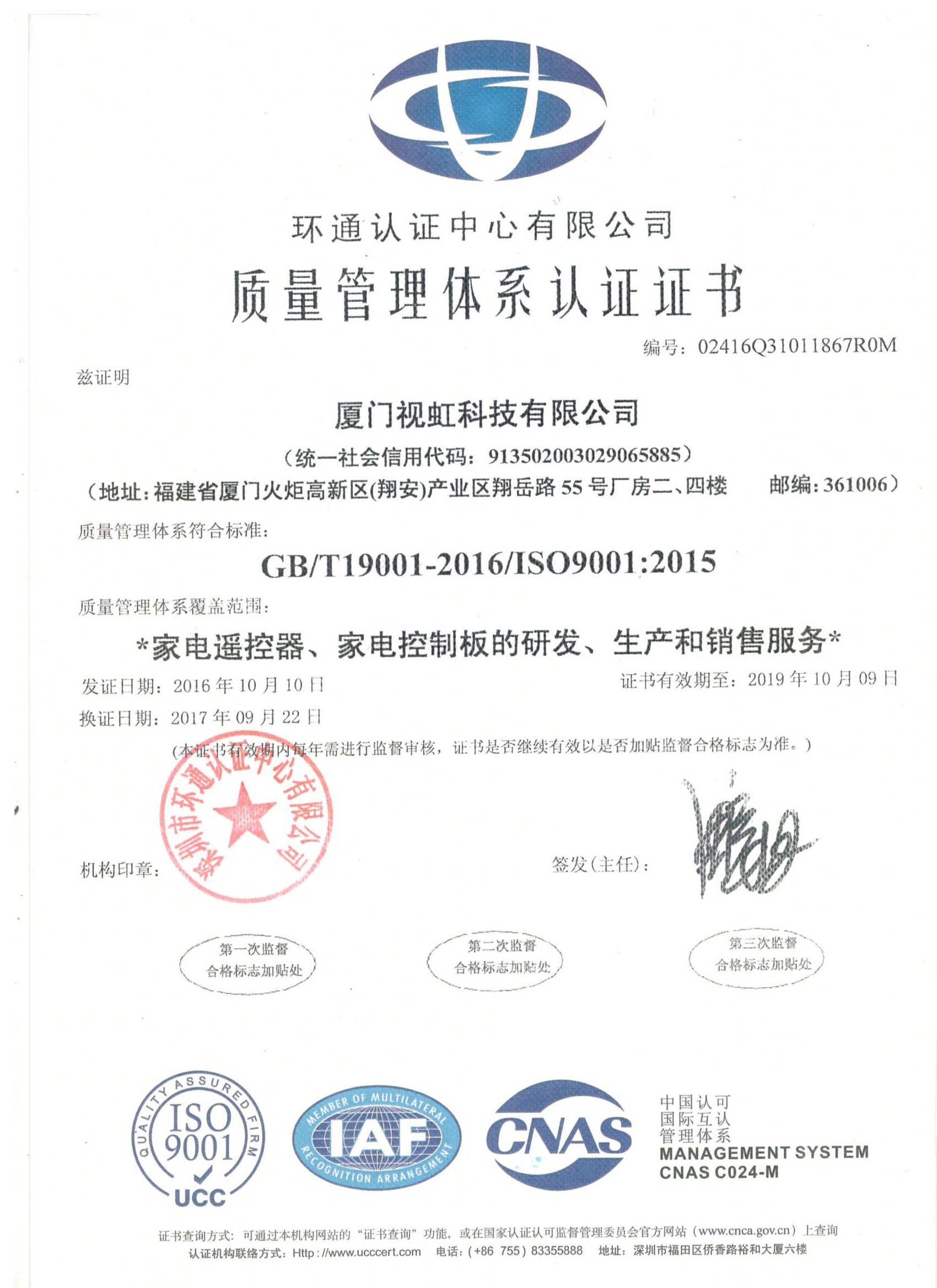 Patent