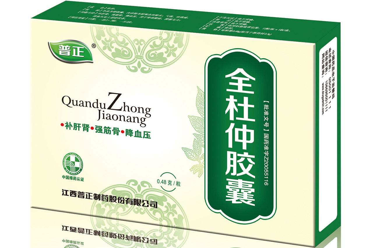 全杜仲膠囊