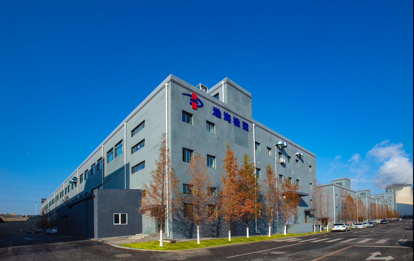 企業介紹