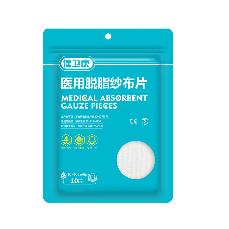 医用脱脂纱布片
