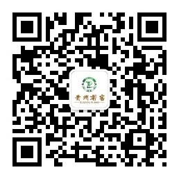 習窖酒業集團(貴州)有限公司 習窖酒業集團(貴州)有限公司