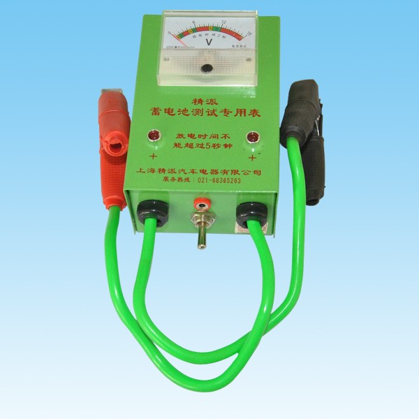 Jingpai Meter for Storage Battery Test