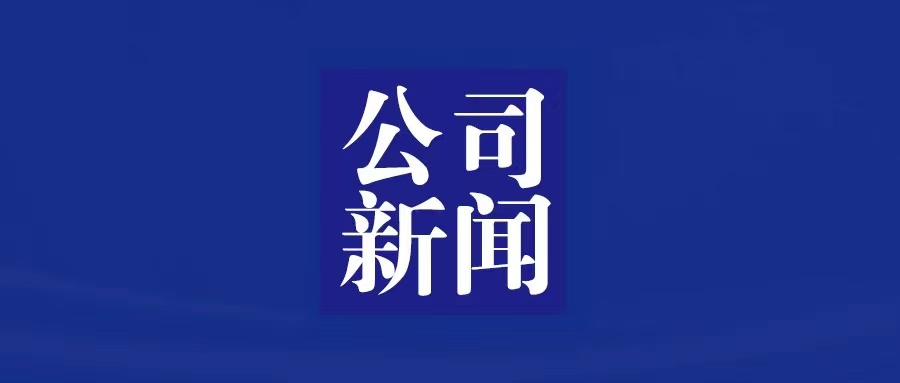 碳減排設施