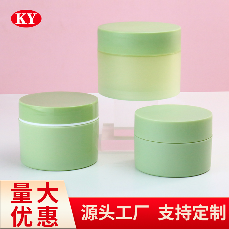 綠色復(fù)活草同款面膜瓶 pp塑料廣口瓶 200g膏霜瓶 清潔泥膜瓶包材
