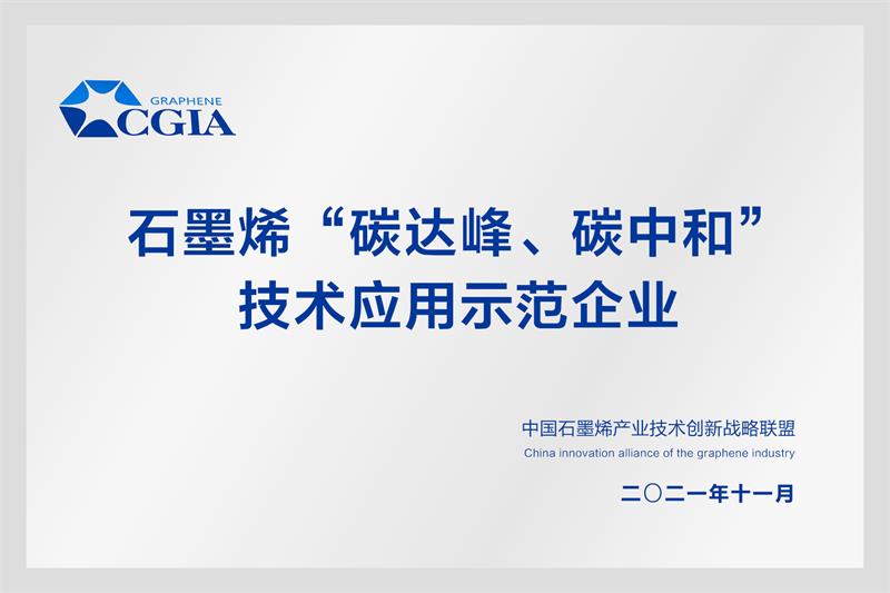 石墨烯散熱材料推動5G產業發展