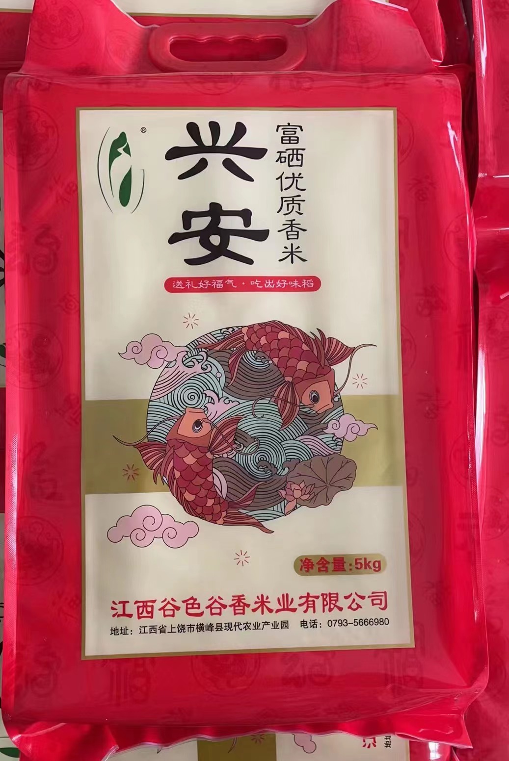 BB电子 香米 5kg