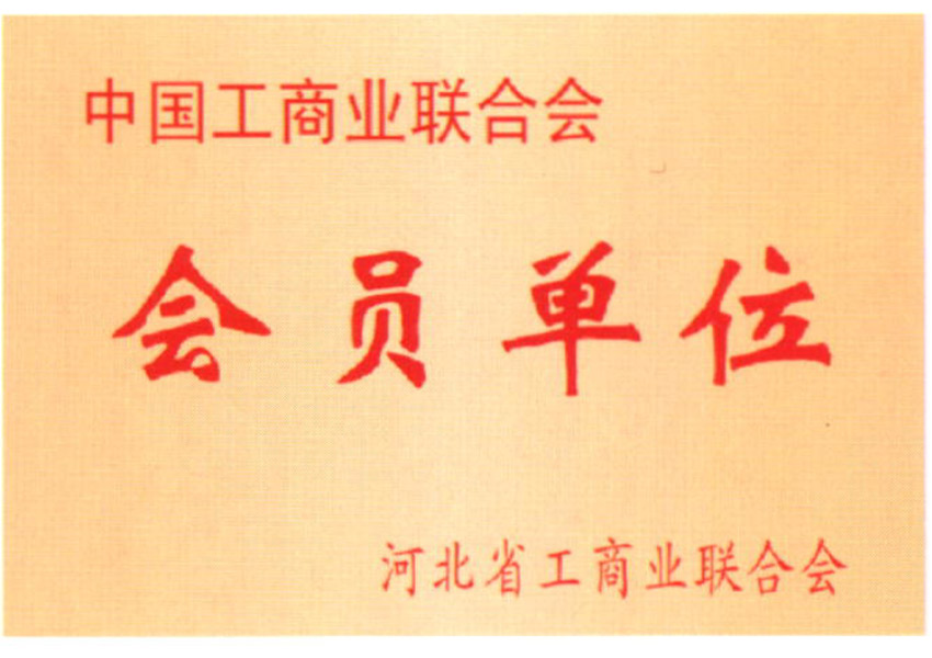 資質(zhì)榮譽