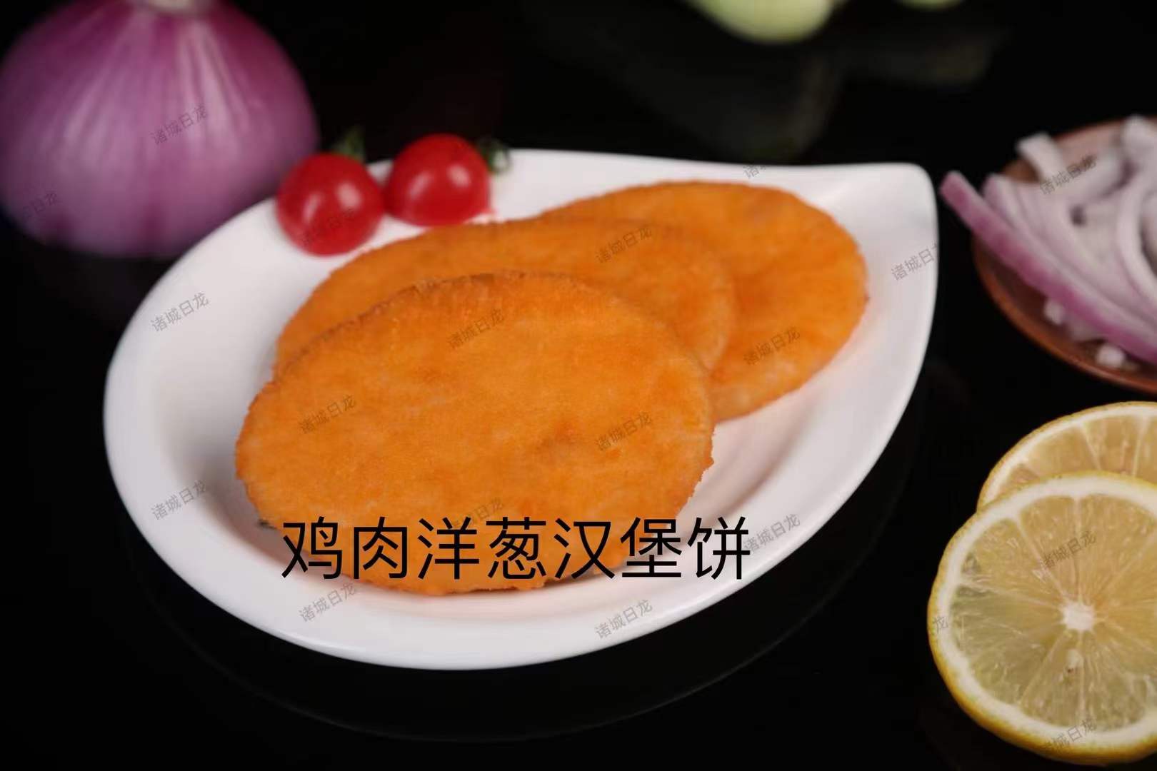 雞肉洋蔥漢堡餅